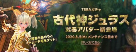 ꡼ No.006Υͥ / TERAסåץǡȡ֥ꥬεսפ»ܡ꡼Ǥ뿷󥸥ֻᴱνפʤɤо