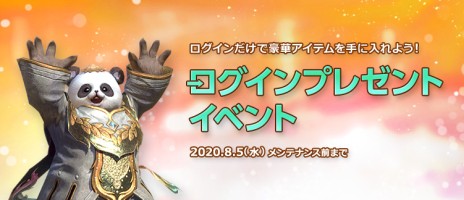 ꡼ No.004Υͥ / TERAס٤Ĵ٥ȥ󥸥2ץ쥼Ȥ俷о