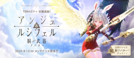 ꡼ No.006Υͥ / TERAס٤Ĵ٥ȥ󥸥2ץ쥼Ȥ俷о