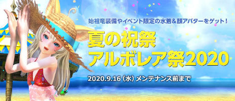 ���������꡼ No.003�Υ���ͥ������ / ��TERA�ס�8��5���˼�������륢�åץǡ��ȡ�Remaster�ξ��󤬸��������饤����Ȥ�64�ӥåȲ��䡤�ޥå��󥰥����ƥ�β����ʤɤ��ʤ����