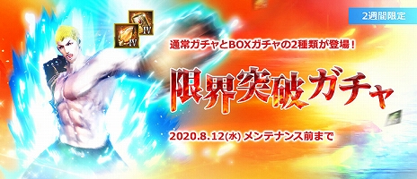 ꡼ No.008Υͥ / TERAסåץǡȡRemasterפɲþɶʤɤΥץѹǤ륢ƥबо