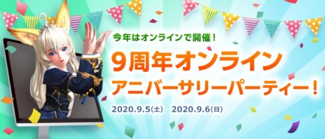 ꡼ No.002 | TERAסǿåץǡȡRemasterɤǥ饤Ȥ64bitץ쥤ĶθΤۤ󥸥䥹ĴʤɤοǤ