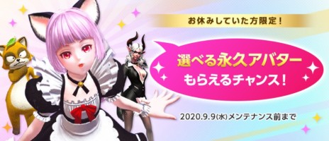 ꡼ No.004 | TERAסǿåץǡȡRemasterɤǥ饤Ȥ64bitץ쥤ĶθΤۤ󥸥䥹ĴʤɤοǤ