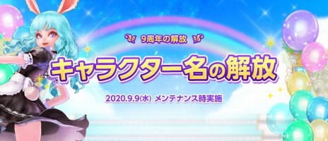 ꡼ No.003Υͥ / TERAפ9ǯǰ٥ȡڡȡȥ饯̾βɤ䥢˥С꡼åȤ»