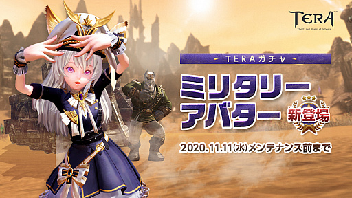 ꡼ No.009 | TERAס2δָꥤ٥ȥ󥸥о졣ˤä襤