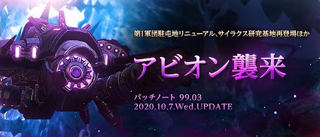 ꡼ No.004Υͥ / TERAפ˹HEROʱͺˤ廊뿷ƥġTERA BATTLE ARENAɤ