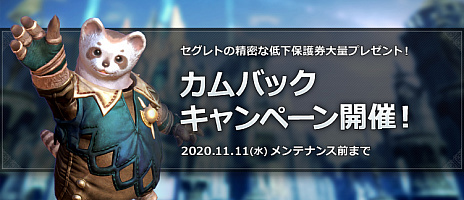 ꡼ No.006 | 1111ΡTERA׺ǿåץǡȡȼǮƮɺǿ󡣿󥸥Υ륫饹ɤ俷ͺо