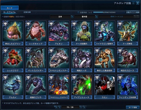 ꡼ No.002 | TERAס1216ΥåץǡȾ˸¥⡼ɤ5ĤΥ󥸥ɲä졤ɿ޴դˤ⿷Ǥо