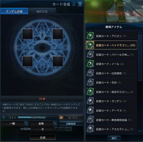 ꡼ No.003 | TERAס1216ΥåץǡȾ˸¥⡼ɤ5ĤΥ󥸥ɲä졤ɿ޴դˤ⿷Ǥо