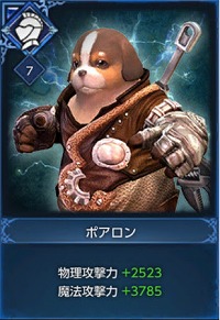 ꡼ No.005 | TERAס1216ΥåץǡȾ˸¥⡼ɤ5ĤΥ󥸥ɲä졤ɿ޴դˤ⿷Ǥо