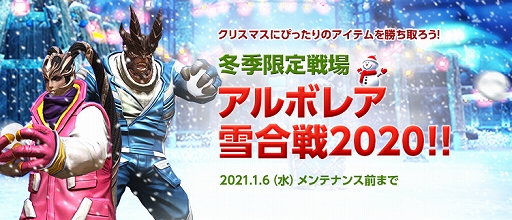 画像ギャラリー No.003のサムネイル画像 / 「TERA」の最新アップデート「極限の覇者」が配信。難度に応じて報酬が豪華になる「極限モード」や,記録カードの合成システムが実装に