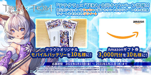 ꡼ No.001 | PCǡTERAפȥޥ۸֥ƥ饯饷åפƱTwitterڡ򳫺