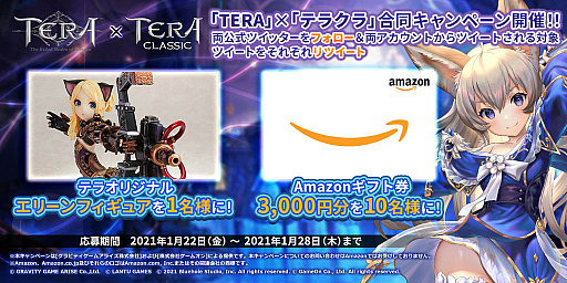 ꡼ No.002 | PCǡTERAפȥޥ۸֥ƥ饯饷åפƱTwitterڡ򳫺