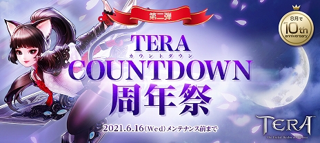 ꡼ No.003Υͥ / TERAסƥTERAѥɤʤɤɲä륢åץǡȤ»ܡ200SPȺǾ館ڡ