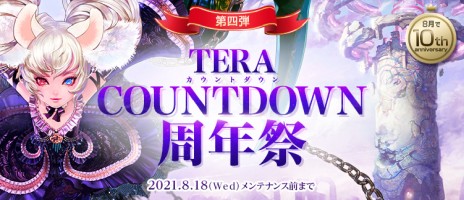 ꡼ No.004 | TERAס818κǿåץǡȾ󤬸Хǥ϶γʤ