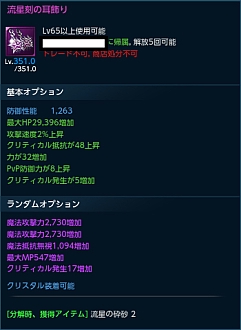 ꡼ No.002 | TERAסƥ󥸥󿷥ƥʤɤ륢åץǡȤ»ܡܥ5ΤƤȲ٥ȤʤɤⳫ