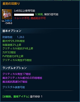 ꡼ No.003 | TERAסƥ󥸥󿷥ƥʤɤ륢åץǡȤ»ܡܥ5ΤƤȲ٥ȤʤɤⳫ