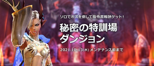 ꡼ No.005 | TERAסƥ󥸥󿷥ƥʤɤ륢åץǡȤ»ܡܥ5ΤƤȲ٥ȤʤɤⳫ