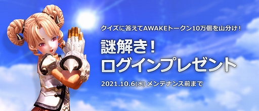 ꡼ No.006 | TERAסƥ󥸥󿷥ƥʤɤ륢åץǡȤ»ܡܥ5ΤƤȲ٥ȤʤɤⳫ