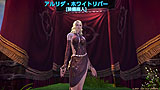 TERA :The Exiled Realm of Arborea