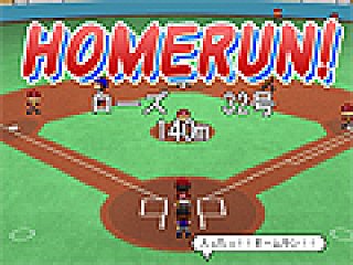 野球シミュレーションPCゲーム　戦略プロ野球2008対決!新世代の戦士達 PC版 戦略プロ野球2008〜対決！新世代の戦士達〜 まとめページ