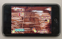 画像ギャラリー No.002のサムネイル画像 / ハドソンのiPhone 3G用タイトル「BOMBERMAN TOUCH」「SUDOKU」「AQUA FOREST」で遊んでみた