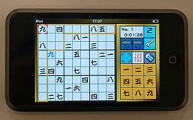 画像ギャラリー No.006のサムネイル画像 / ハドソンのiPhone 3G用タイトル「BOMBERMAN TOUCH」「SUDOKU」「AQUA FOREST」で遊んでみた