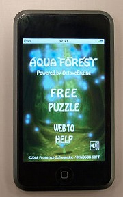 画像ギャラリー No.008のサムネイル画像 / ハドソンのiPhone 3G用タイトル「BOMBERMAN TOUCH」「SUDOKU」「AQUA FOREST」で遊んでみた