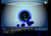 画像ギャラリー No.002のサムネイル画像 / 「アトラスネット」，“占い館”で登録した誕生日にメールが