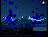 画像ギャラリー No.003のサムネイル画像 / 「アトラスネット」，“占い館”で登録した誕生日にメールが