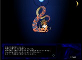 画像ギャラリー No.006のサムネイル画像 / 「アトラスネット」，“占い館”で登録した誕生日にメールが