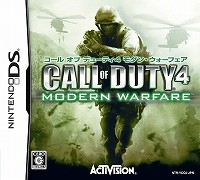 画像ギャラリー No.001のサムネイル画像 / 連載「PCゲームを持ち出そう!」。第39回はミリタリーFPS「コール オブ デューティ4 モダン・ウォーフェア」のNDS版を紹介