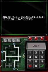 画像ギャラリー No.003のサムネイル画像 / 連載「PCゲームを持ち出そう!」。第39回はミリタリーFPS「コール オブ デューティ4 モダン・ウォーフェア」のNDS版を紹介