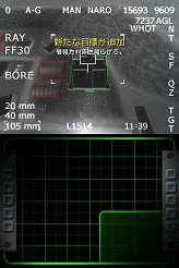 画像ギャラリー No.008のサムネイル画像 / 連載「PCゲームを持ち出そう!」。第39回はミリタリーFPS「コール オブ デューティ4 モダン・ウォーフェア」のNDS版を紹介