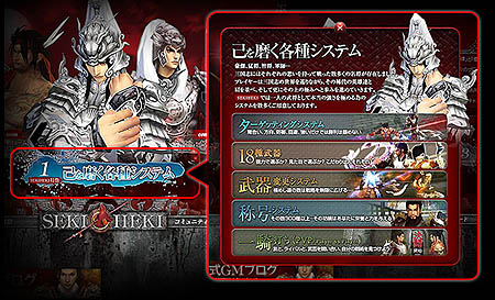 ������#002�Υ���ͥ���/��SEKIHEKI�פ�������ϳФ��Ƥ��������ָʤ��᤯�Ƽ亮���ƥ�פ�������