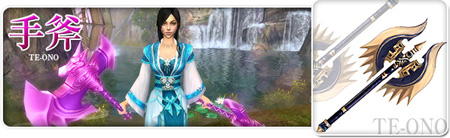 画像ギャラリー No.002のサムネイル画像 / 「SEKIHEKI」GMブログが更新され「手斧」「環」「弓」についての武器トークが掲載