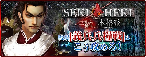 #001Υͥ/ƻ񸻤򽸤MMORPGSEKIHEKIפ쥯ȡֵʼʼפ˴ؤ