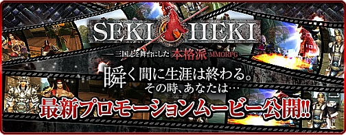 ꡼ No.001Υͥ / MMORPGSEKIHEKIסǿץ⡼ࡼӡ