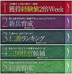 #002Υͥ/SEKIHEKI1400ӥȡǰڡ򳫺