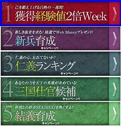 画像ギャラリー No.005のサムネイル画像 / GMと直接会話をしてみよう「Welcome SEKIHEKI」イベントを開催