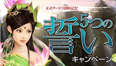 画像ギャラリー No.007のサムネイル画像 / GMと直接会話をしてみよう「Welcome SEKIHEKI」イベントを開催