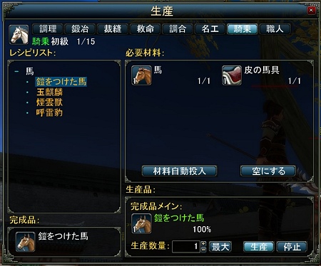 ꡼ No.076Υͥ / PRۡSEKIHEKIܻؤ٥40Ŵؤƻ˻뽤Ԥƻ