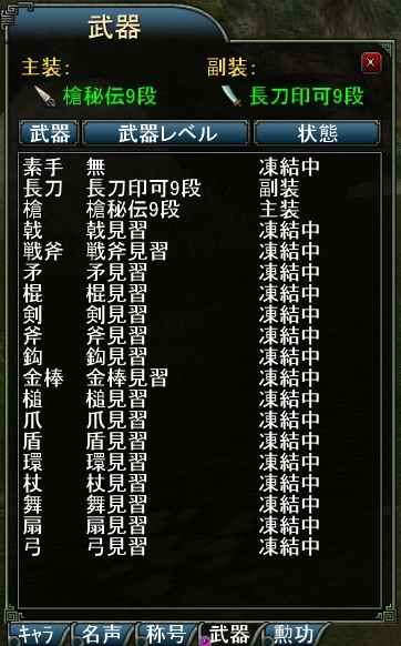 ꡼ No.086Υͥ / PRۡSEKIHEKIܻؤ٥40Ŵؤƻ˻뽤Ԥƻ