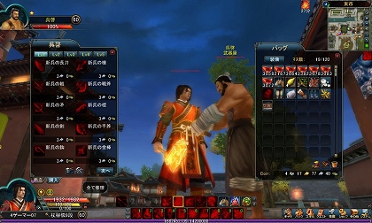 ꡼ No.024Υͥ / PRۻ֤SEKIHEKIפο־פΰϤϡ