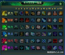 ꡼ No.008Υͥ / ٥륭å׳ȼп夲Ǥ³о졪SEKIHEKI緿åץǡȡUPDATE Ver.6 ˤι