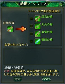 ꡼ No.009Υͥ / ٥륭å׳ȼп夲Ǥ³о졪SEKIHEKI緿åץǡȡUPDATE Ver.6 ˤι