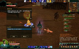 画像ギャラリー No.032のサムネイル画像 / レベルキャップ開放に伴い,対人戦を盛り上げる要素が続々登場! 「SEKIHEKI」大型アップデート「UPDATE Ver.6 極めの刻」