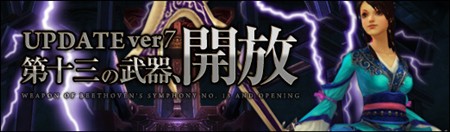 ꡼ No.008Υͥ / SEKIHEKIסUPDATE Ver.7 载פμ»114ȯɽ