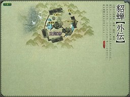 ꡼ No.018 | ƱͿ̵¡SEKIHEKI緿åץǡȡUPDATE Ver.10 ׺åҸëפξܺ١61ǯ˸ɥޥåפ