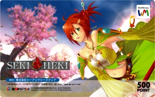 ���������꡼ No.003�Υ���ͥ������ / ��SEKIHEKI�ס����ߥ�˥ƥ��ַ���פ�������ƥ����ƥ���餪��